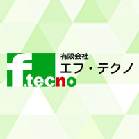 有限会社エフ・テクノ
